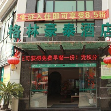 Greentree Inn Shanghai Songjiang University City New Songjiang Road Express Hotel Exterior foto